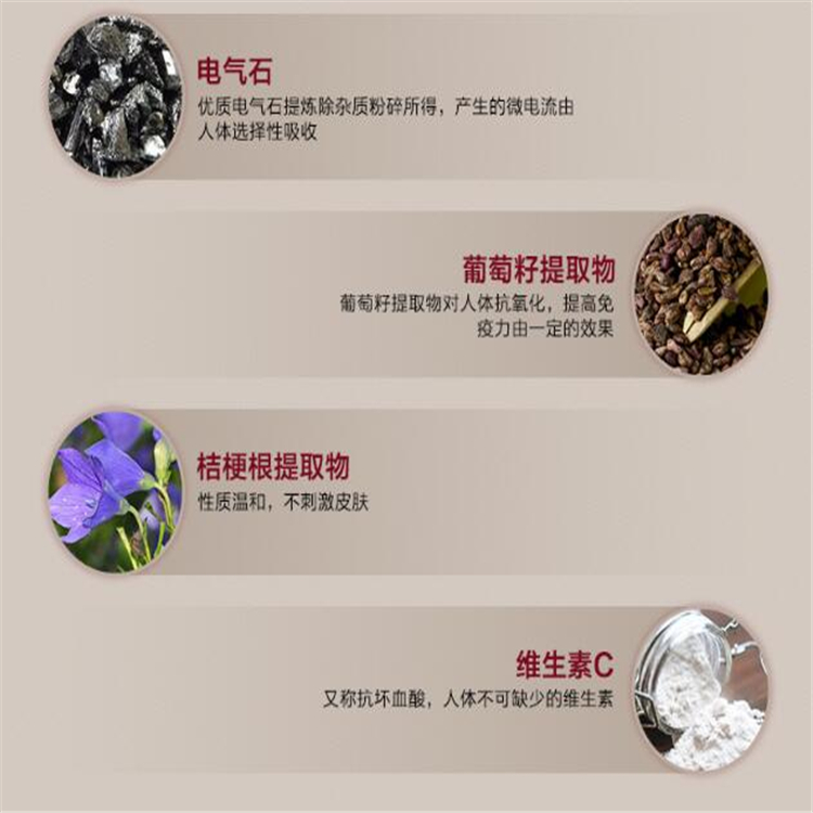 足貼成分2.jpg