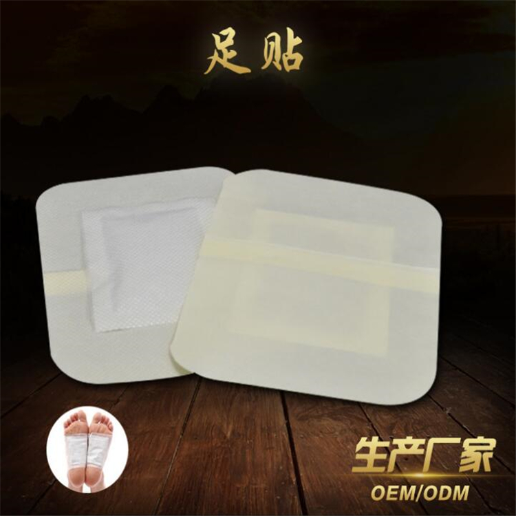 足貼加工.jpg