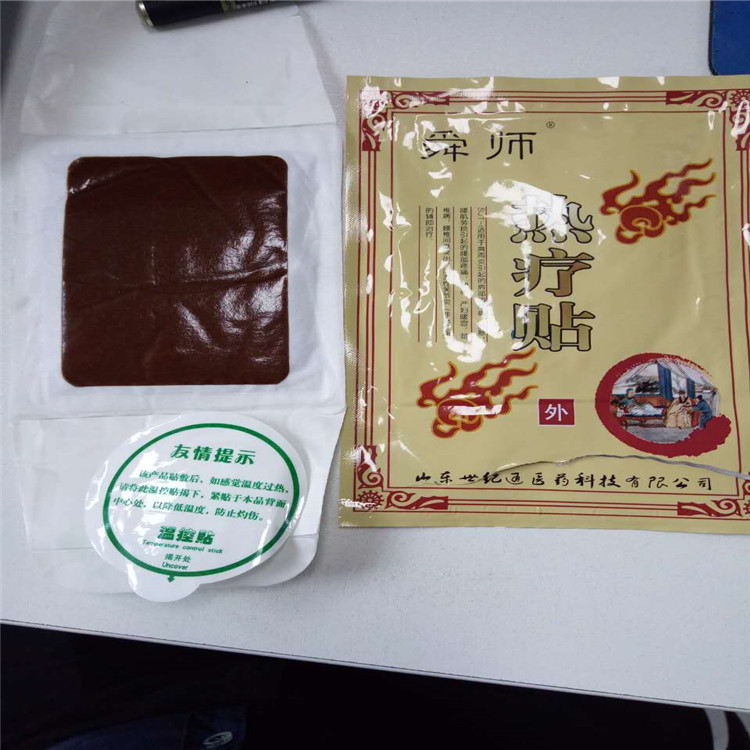微信圖片_20200424151737.jpg