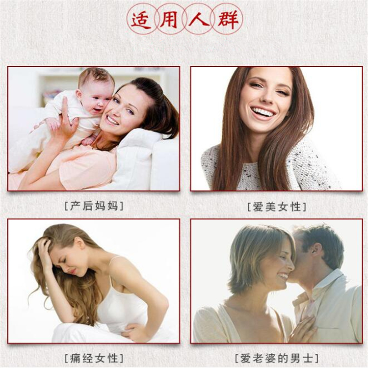 1626834173362665.jpg 暖宮貼適用人群.jpg