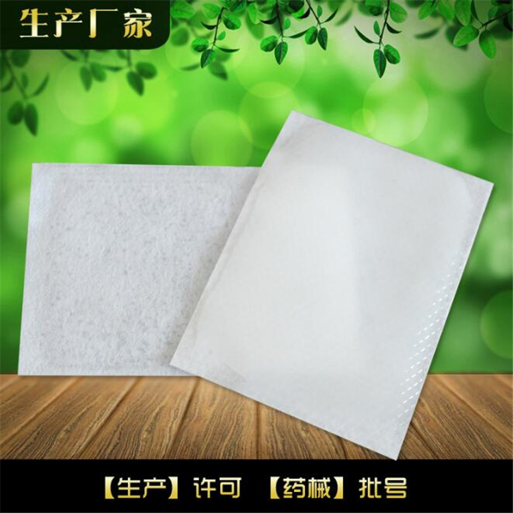 冷療貼圖.jpg