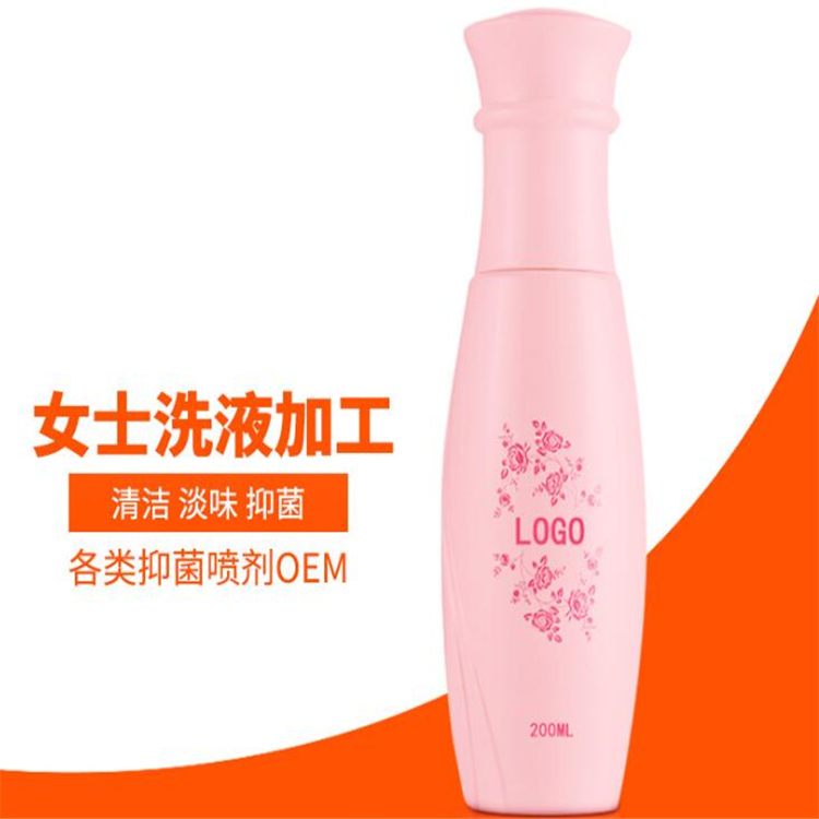 女性洗液.jpg