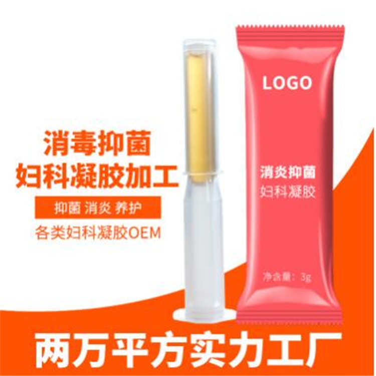 1626916180806353.jpg 抑菌凝膠.jpg