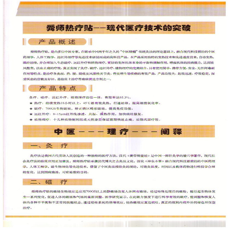 1626922188133595.jpg 22.jpg