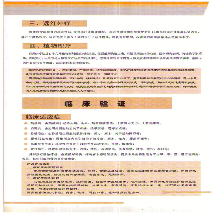 1626922198823060.jpg 33.jpg