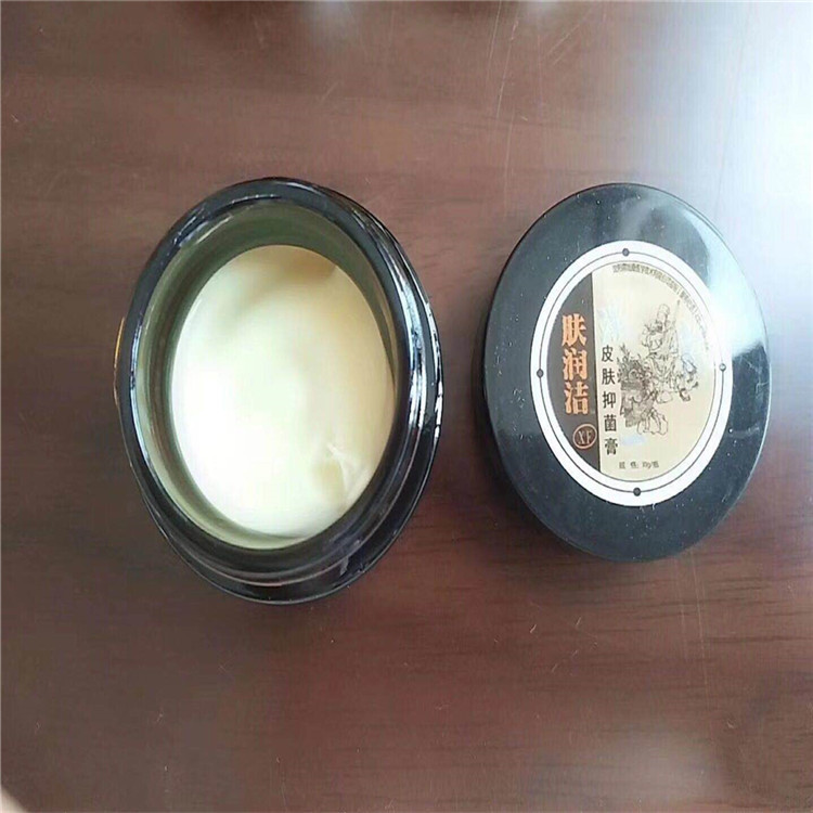 皮膚抑菌膏2.jpg