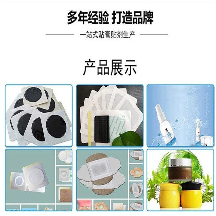 產品展示.jpg
