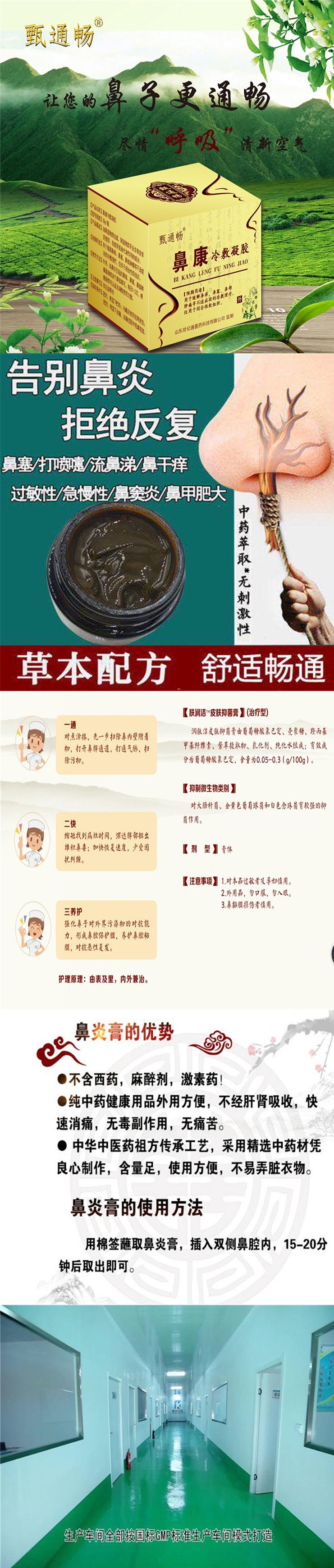 未標(biāo)題上.jpg
