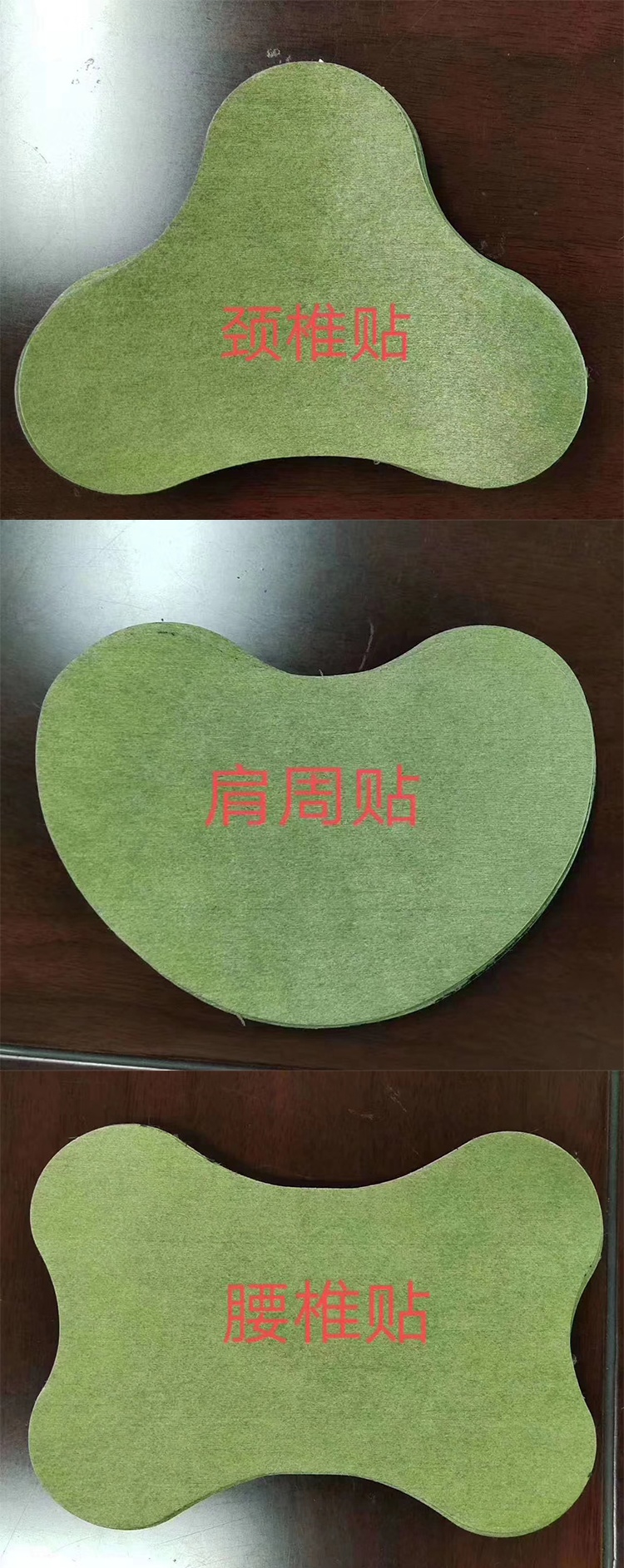 膝蓋貼長圖下.jpg