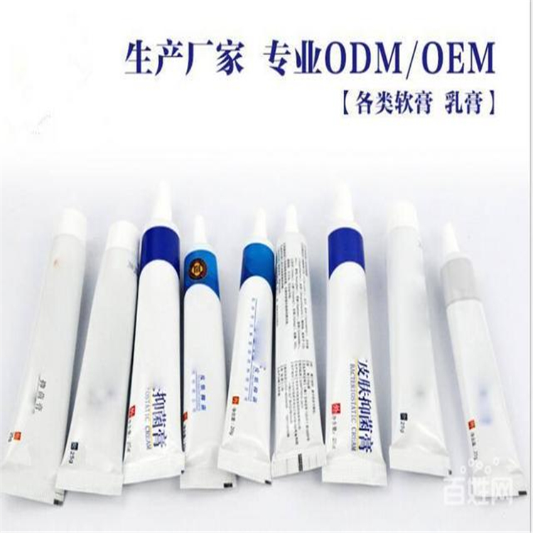 OEM抑菌膏.jpg