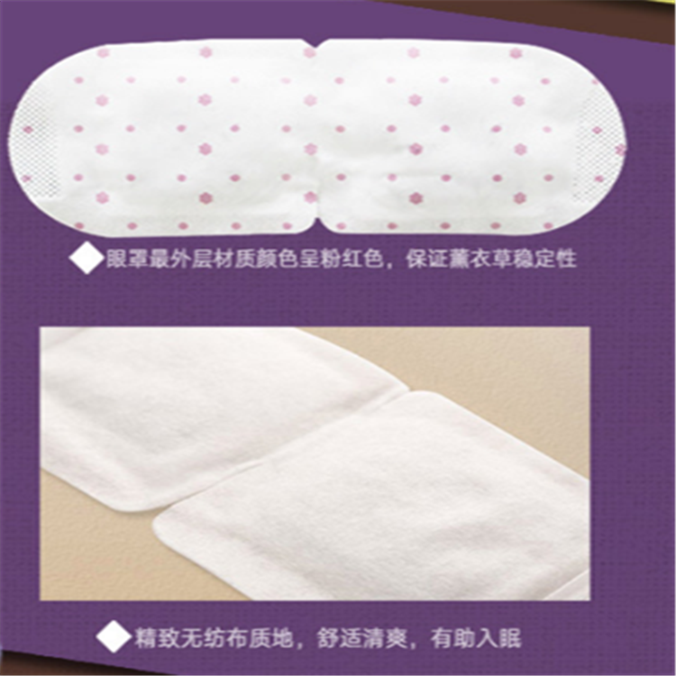 蒸汽眼罩樣品圖.png