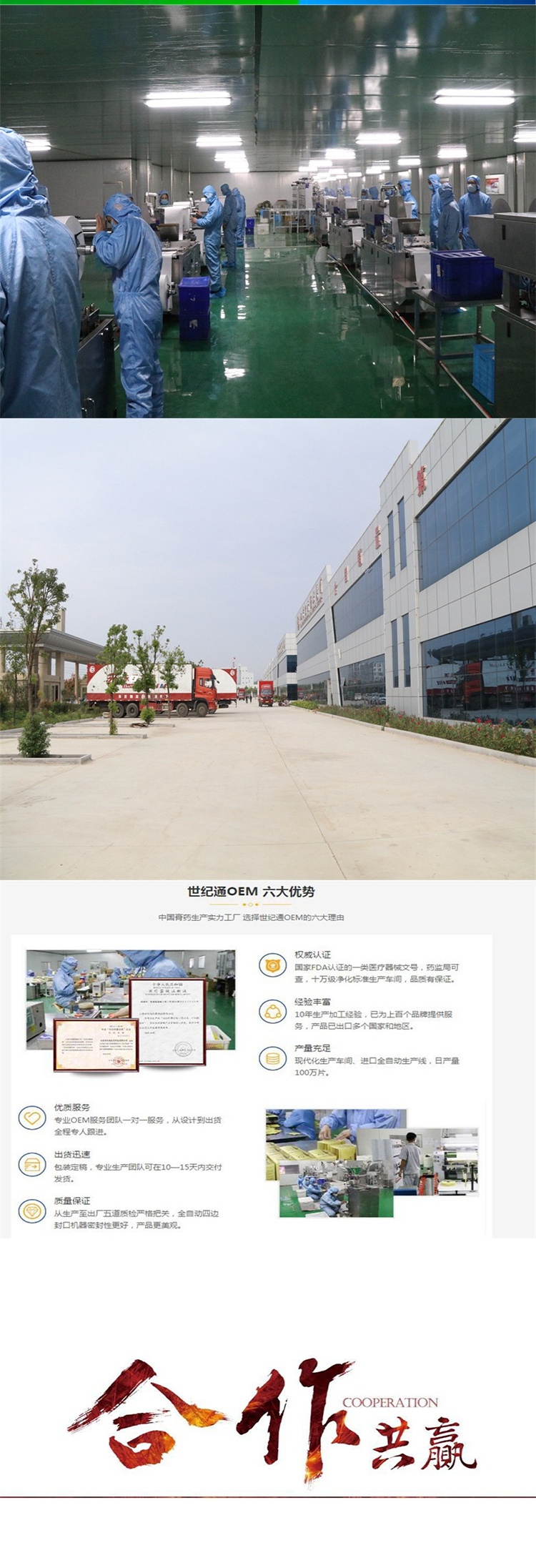 乳腺貼長(zhǎng)圖1下.jpg