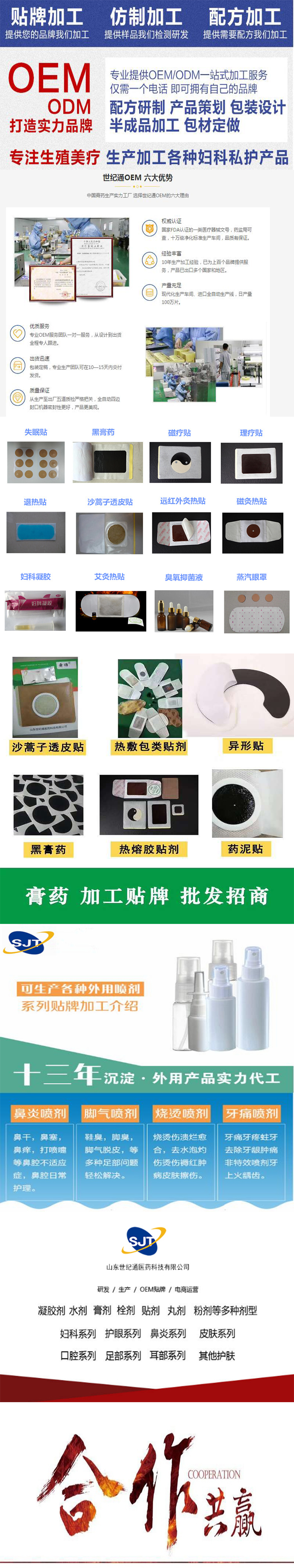 1627271739347923.jpg 公司長圖.jpg