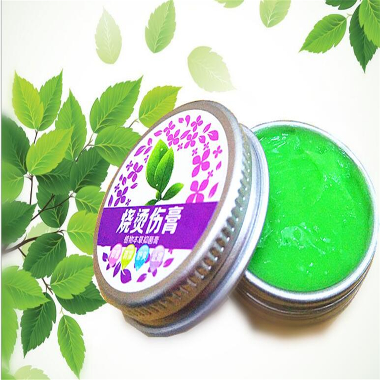 燒燙傷膏.jpg