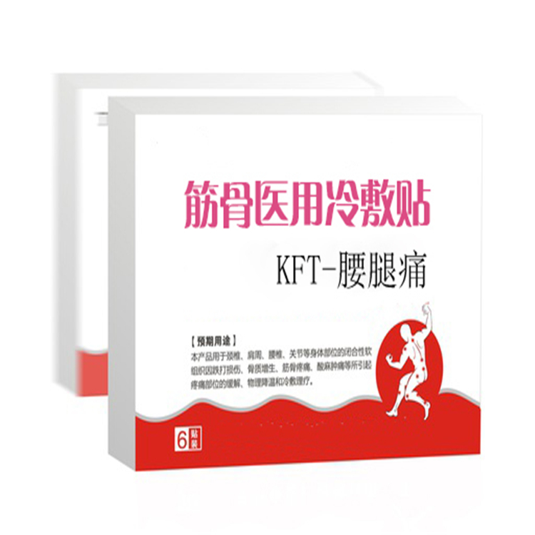筋骨醫(yī)用冷敷貼 腰腿痛.jpg