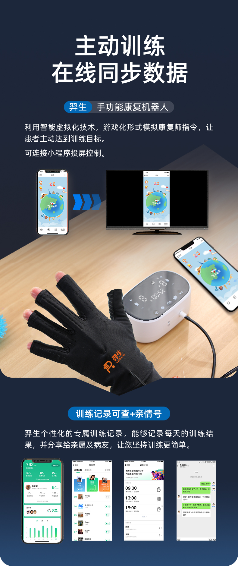 1627452775760098.jpg C11_06主動(dòng).jpg