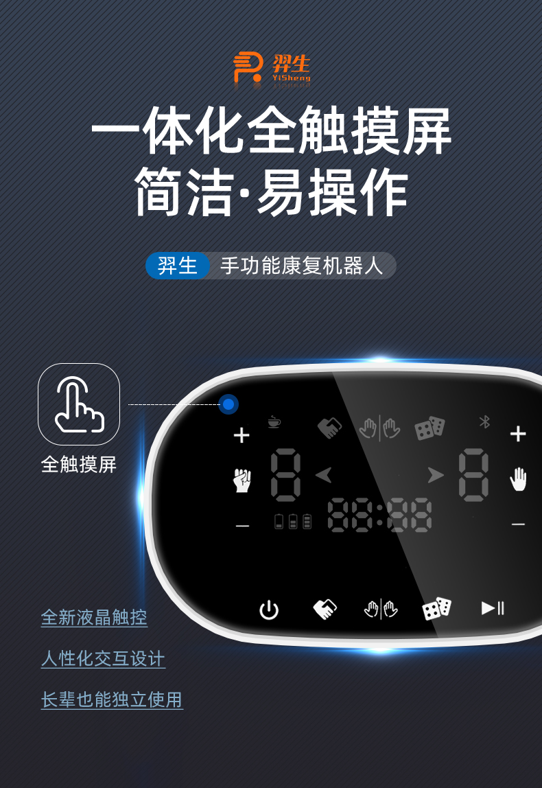 1627452814487926.jpg C11_09全觸摸屏.jpg