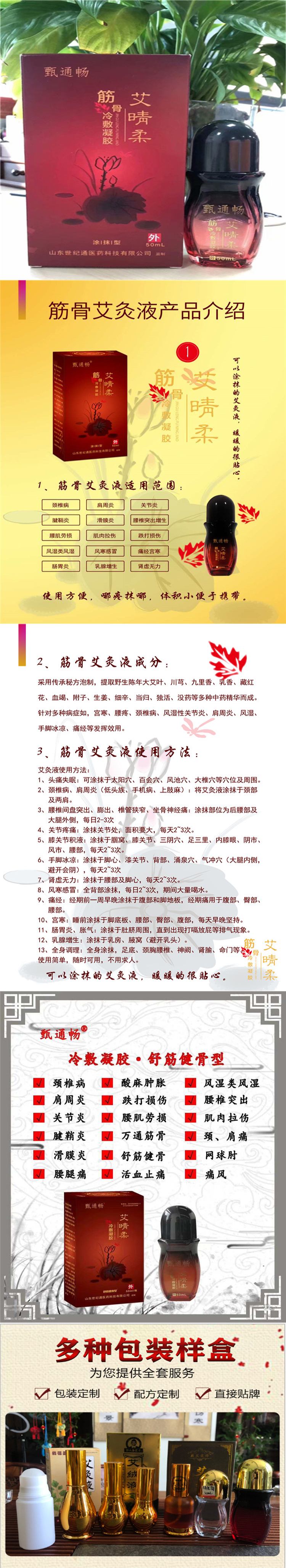 1627452819490212.jpg 產(chǎn)品介紹.jpg