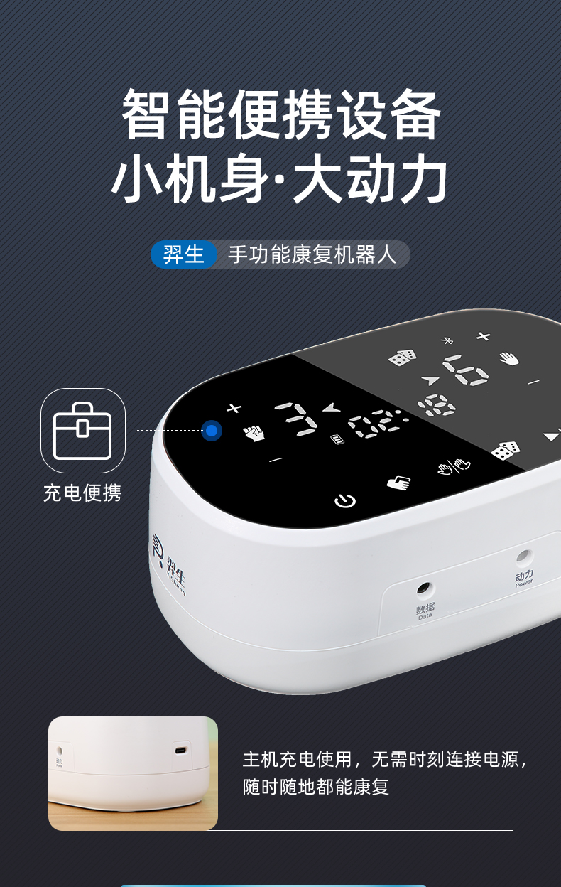 1627452834358760.jpg C11_11智能便攜.jpg