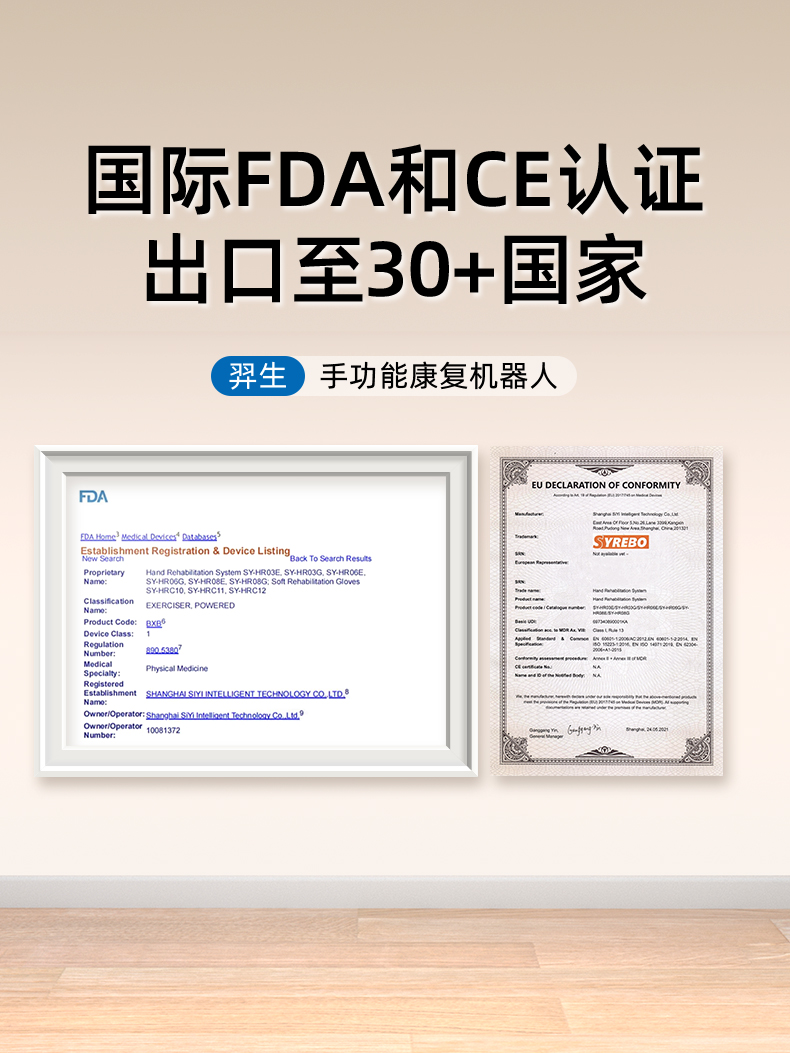 1627452852108947.jpg C11_13國(guó)際認(rèn)證.jpg