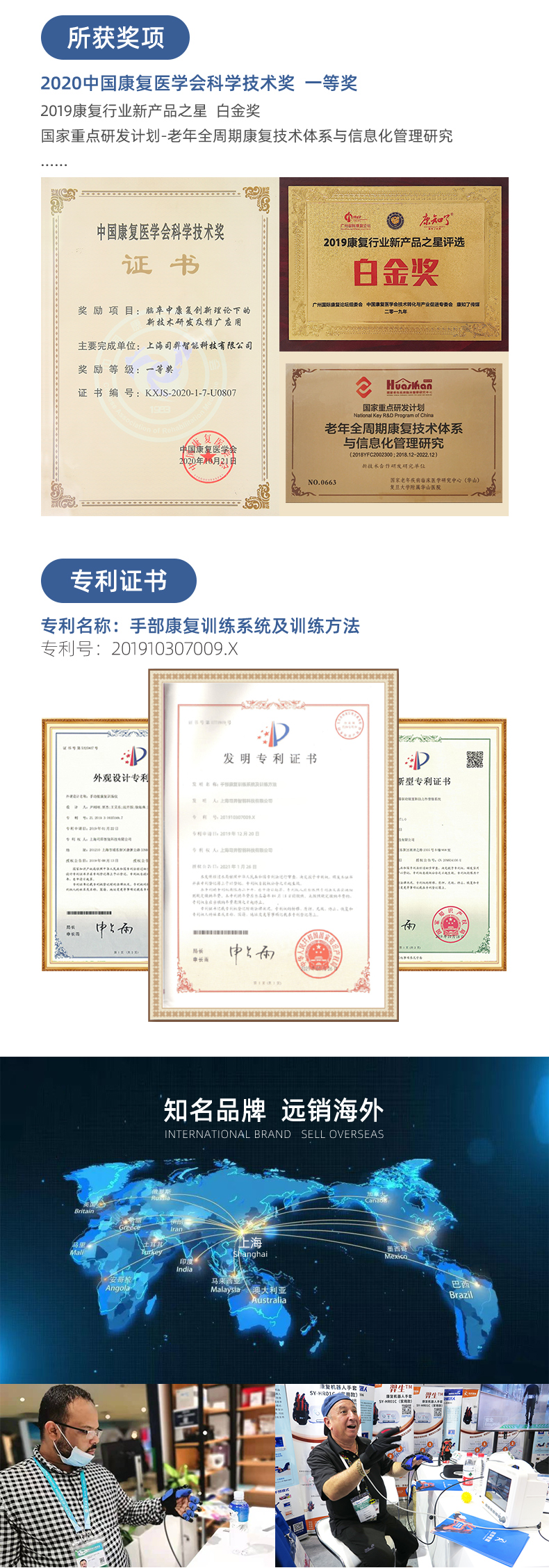 1627452876789276.jpg C11_15獎(jiǎng)項(xiàng)證書.jpg