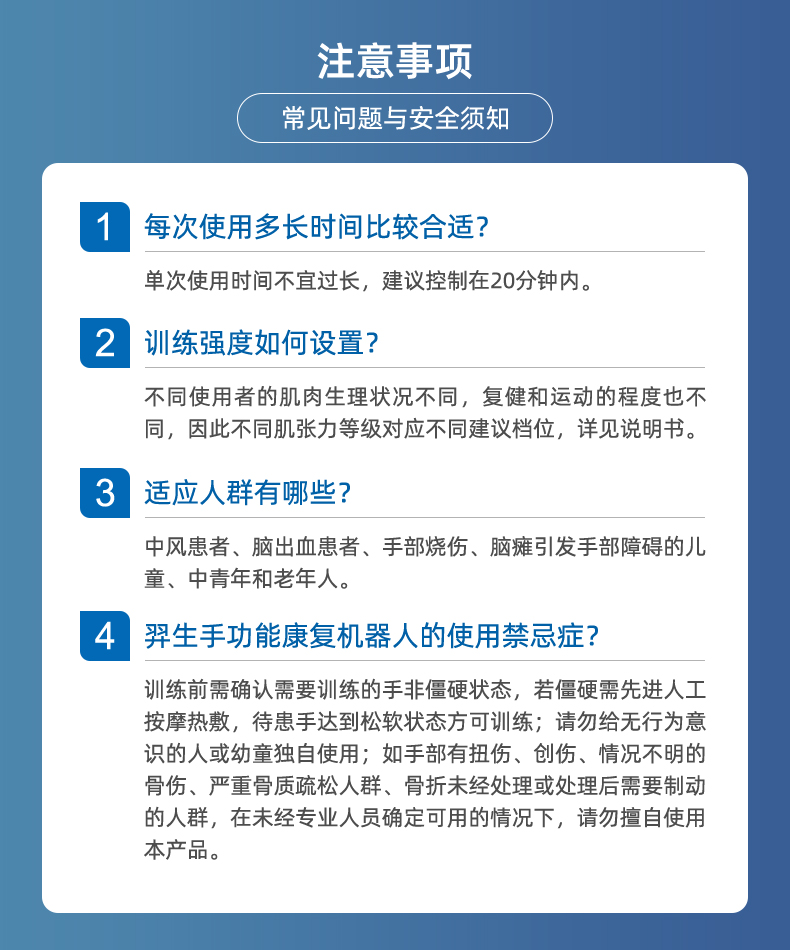 1627452913215061.jpg C11_18注意事項(xiàng).jpg