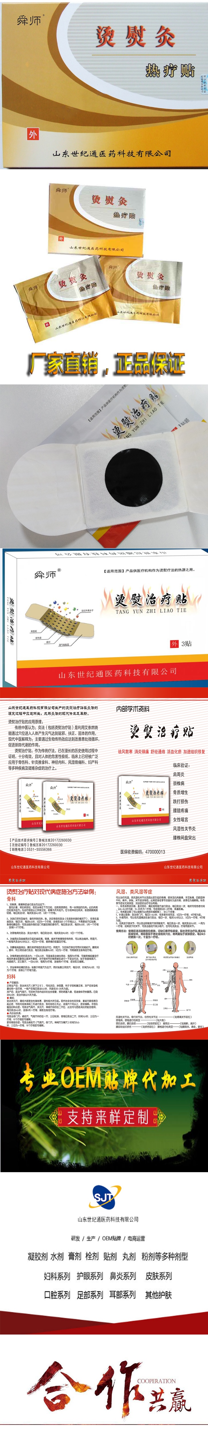 長(zhǎng)圖_看圖王.jpg