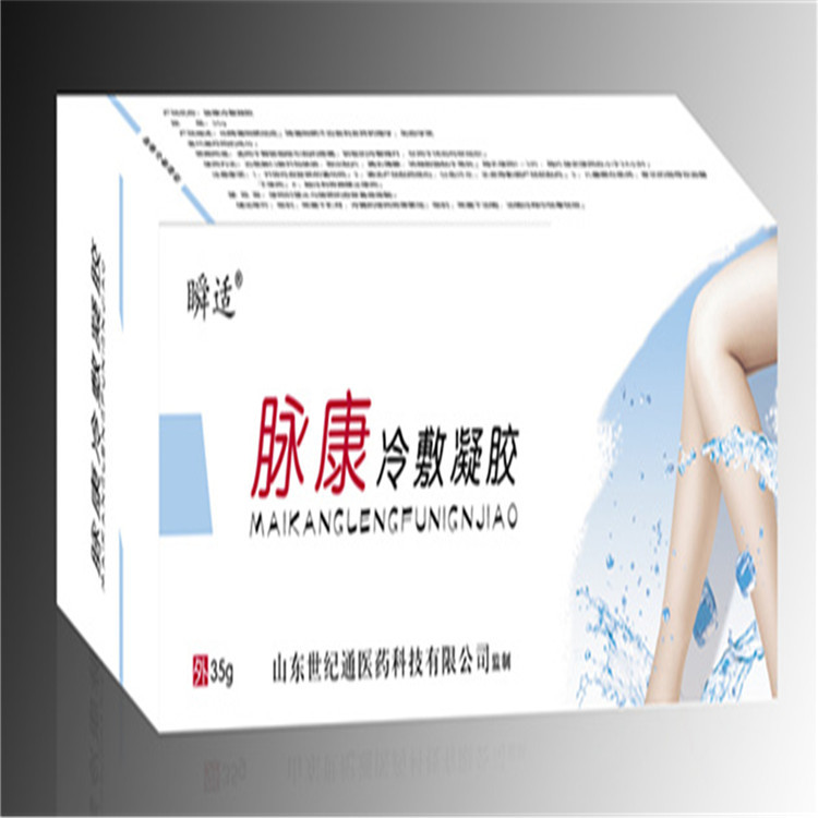 脈康冷敷凝膠.jpg