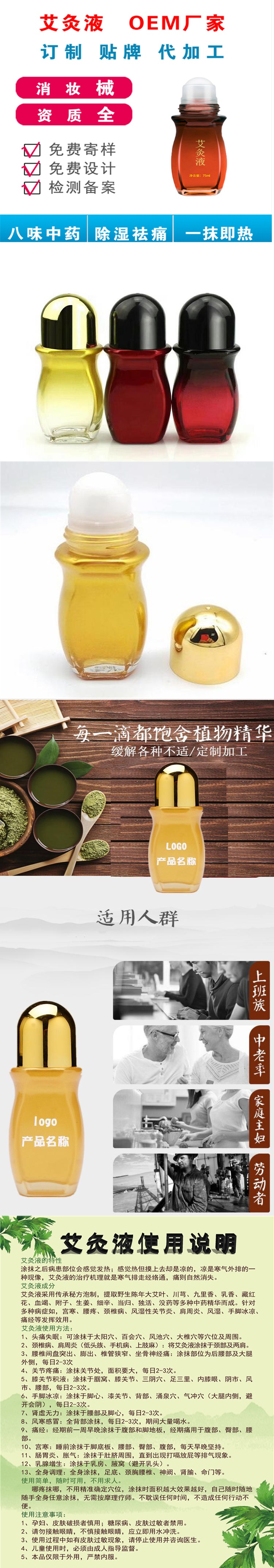 長圖_上.jpg