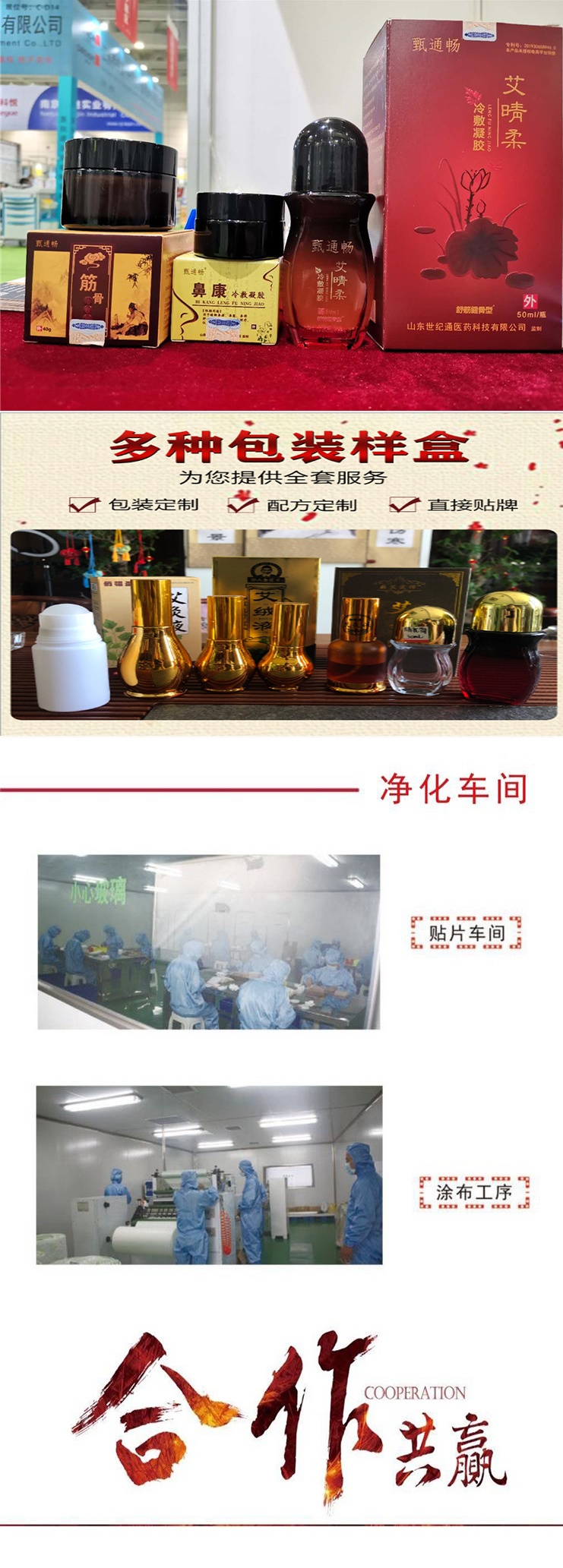 長圖下.jpg