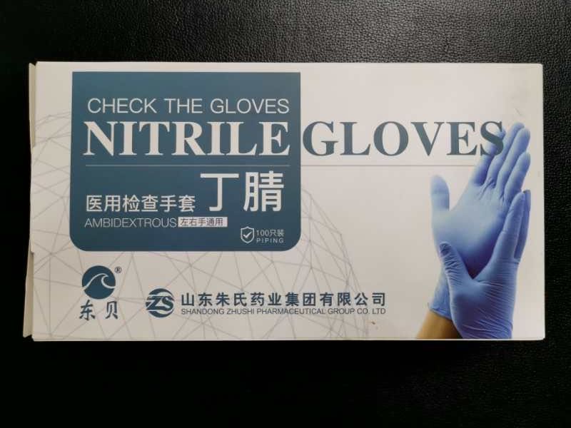 1627952305967836.jpg 丁腈手套實貨.jpg