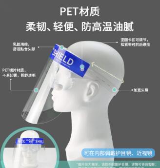 1627952356119110.jpg 面罩2.jpg