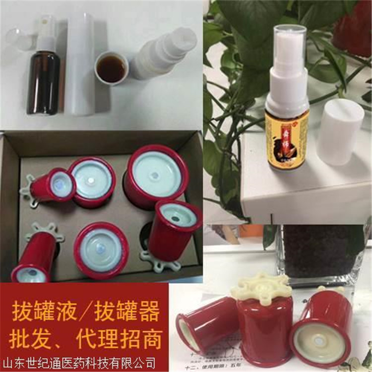 1628040094716691.jpg 舜師 組合-單磁.jpg