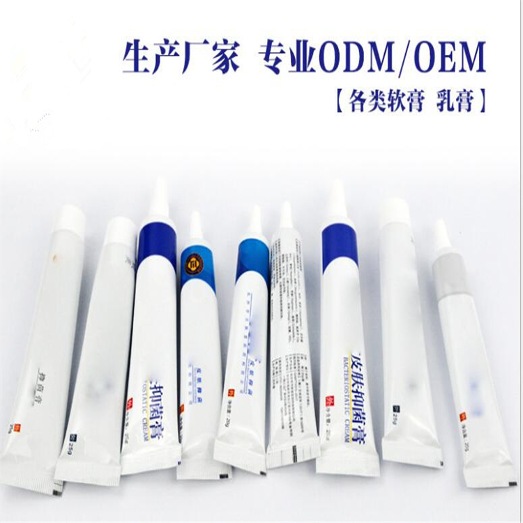 軟膏加工.jpg