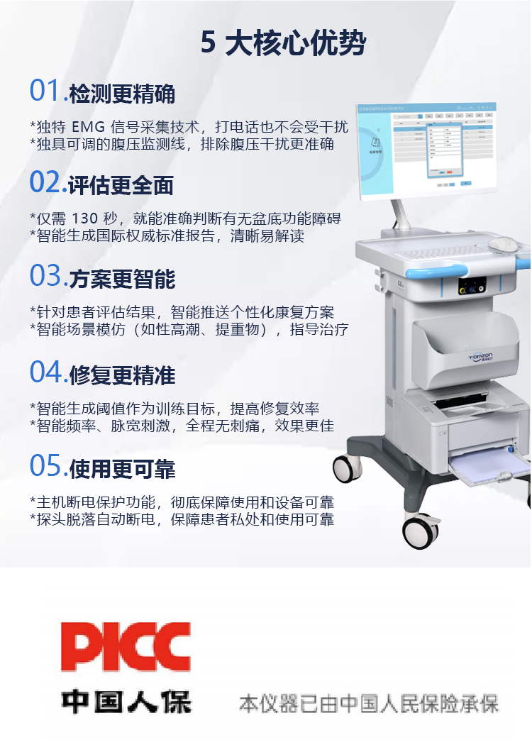 1628244243563559.jpg 百度落地頁面02-22_09.jpg