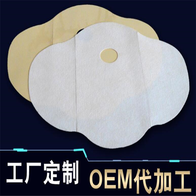 1628495660202872.jpg 瘦身貼.jpg