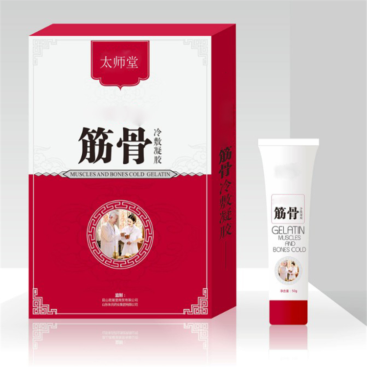 筋骨冷敷凝膠 貼牌.JPG