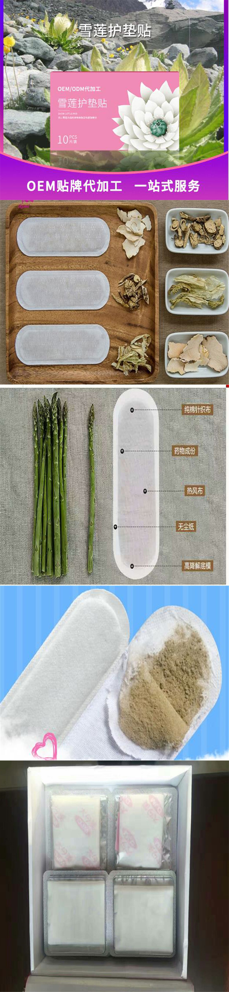 養(yǎng)元貼長(zhǎng)圖.jpg