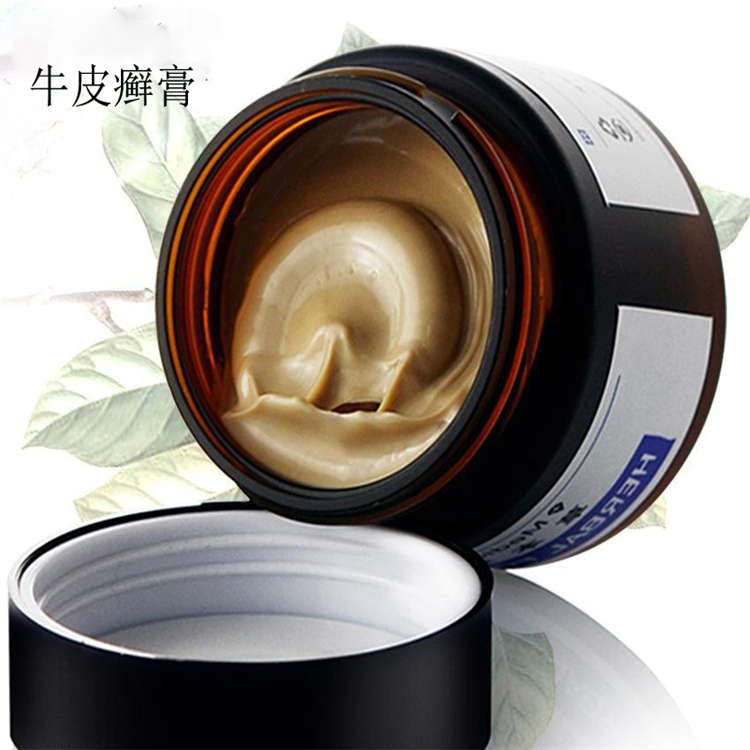 牛皮癬膏oem.jpg