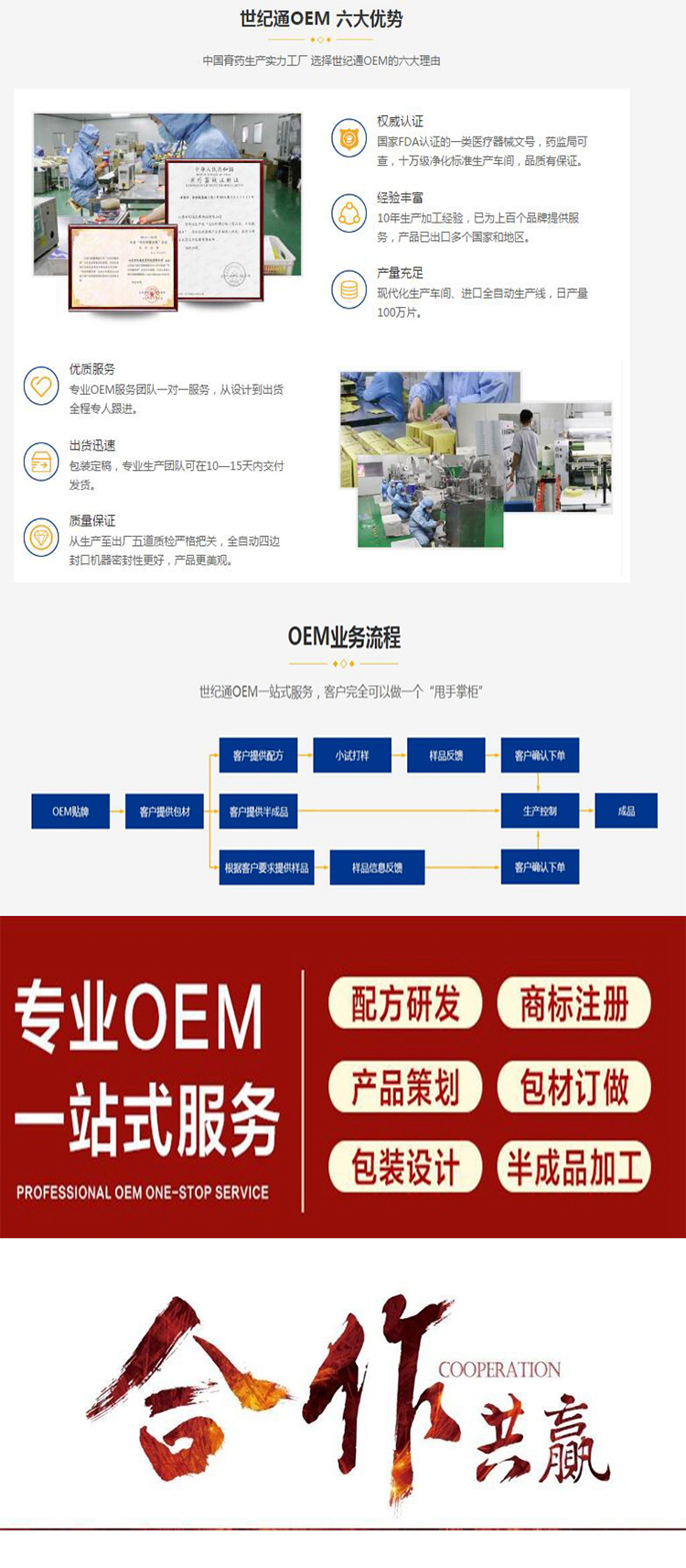 1628649293877435.jpg 結束.jpg