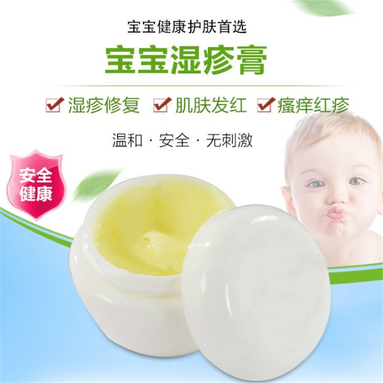 寶寶濕疹膏.jpg