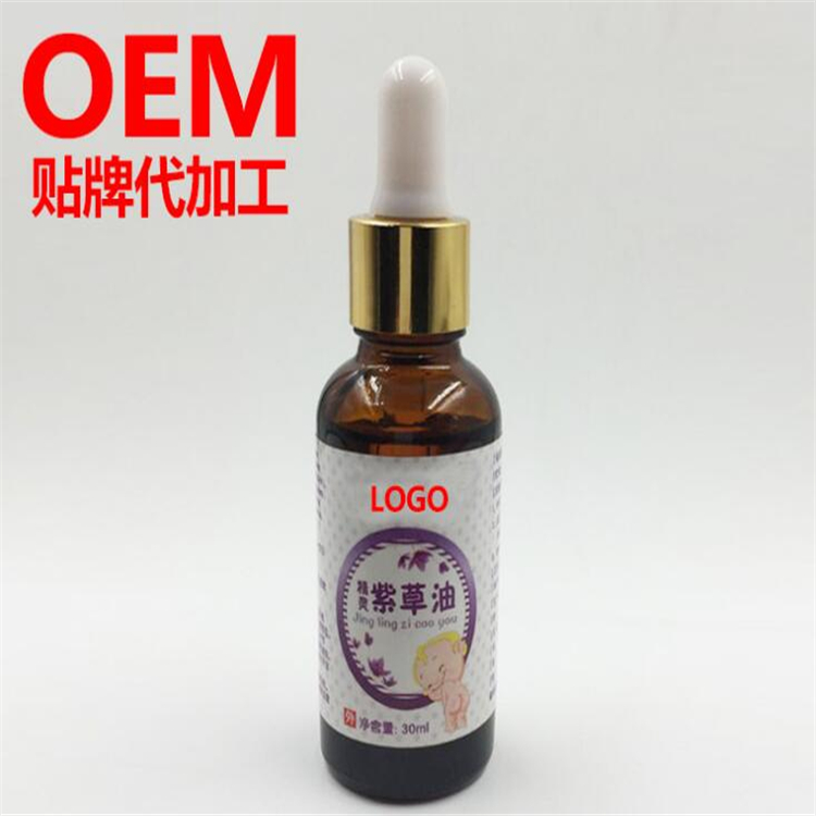 紫草油.jpg