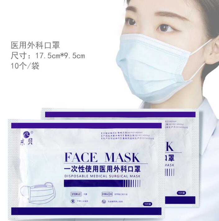 1629099942497813.jpg 醫(yī)用外科口罩6.jpg
