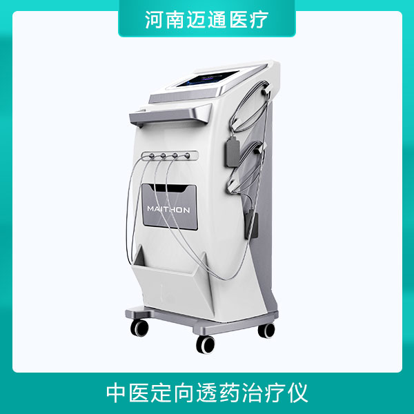 1631667986157374.jpg 中醫(yī)定向透藥治療儀0026.jpg