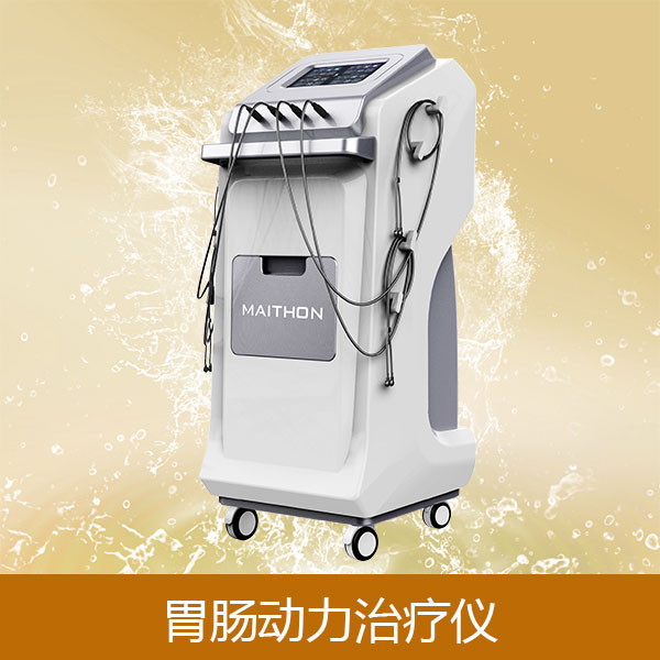 1631755129728232.jpg 胃腸動力治療儀0024.jpg