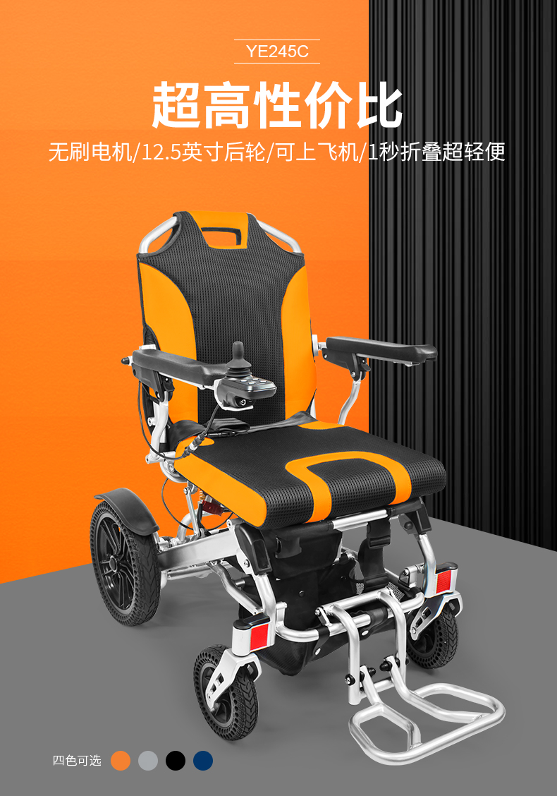 1634717042662618.jpg YE245C中文11詳情_(kāi)01.jpg