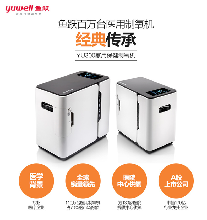 1635232976601040.jpg 魚躍1.jpg