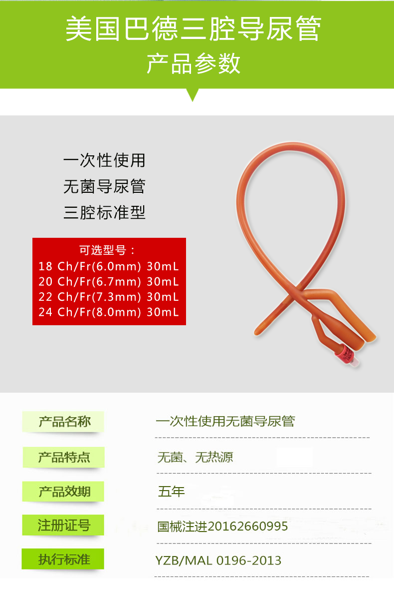 1635496585383619.png 詳情2.png