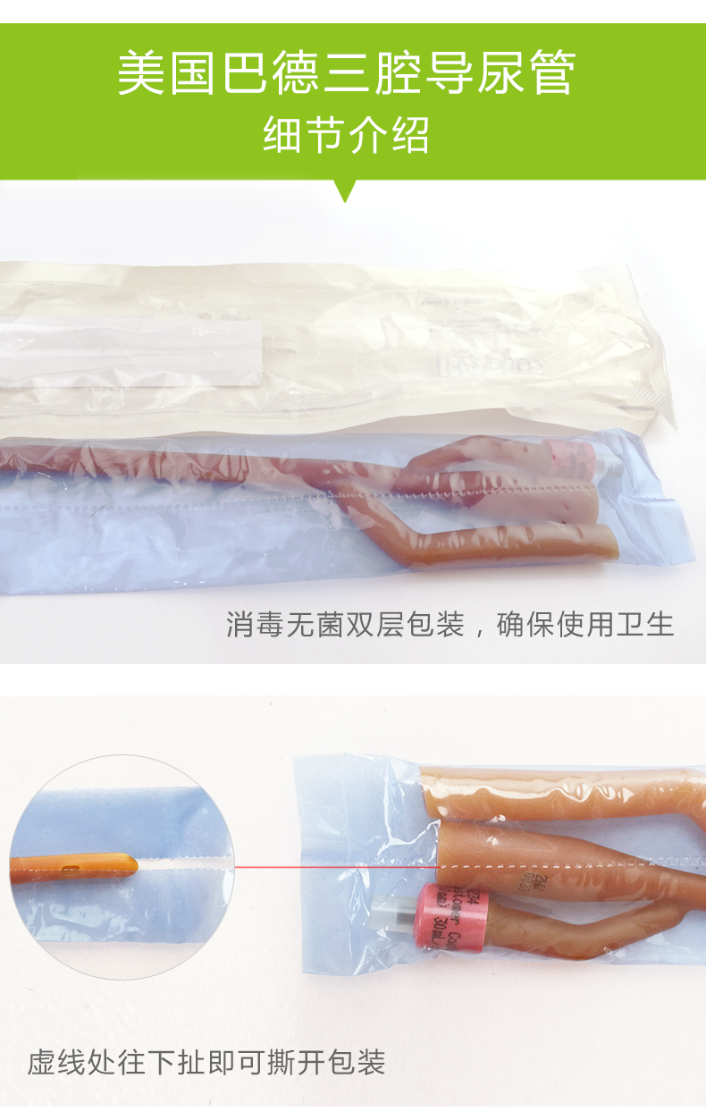 1635496594475380.png 詳情3.png