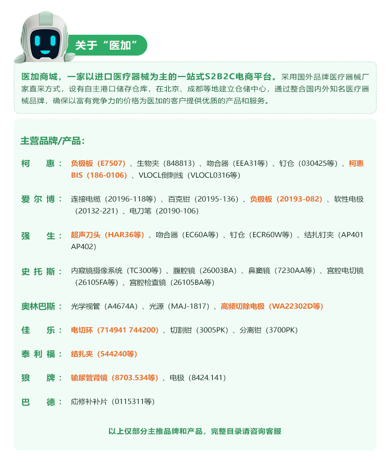 產(chǎn)品詳情.png 產(chǎn)品詳情.png